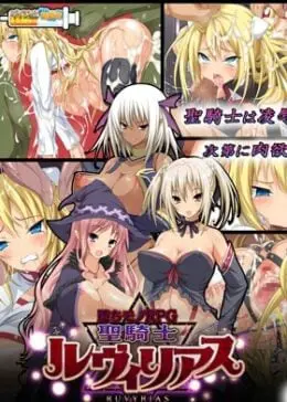 Ochi Mono RPG Seikishi Luvilias Episode 1 English Subbed